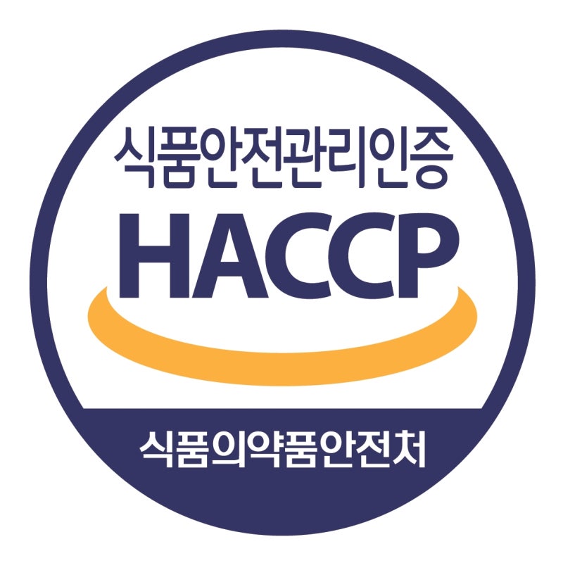 식품안전관리인증 HACCP — 식품의약품안전처